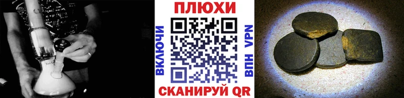 Купить закладку ГАШИШ  Кокаин  A-PVP  Канабис  МЕФ  Кушва