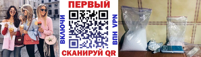 Amphetamine 97%  Купить закладки  Кушва 