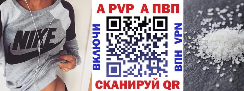 A PVP крисы CK  Купить  Кушва 