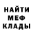Метадон мёд NiK_1876