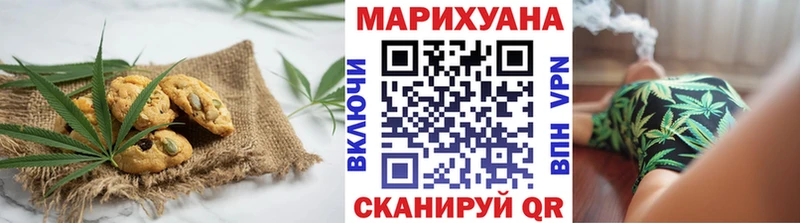 Печенье с ТГК конопля  Купить  Кушва 