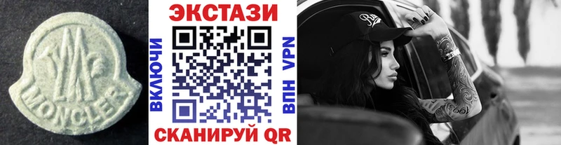 Купить где  Кушва  Экстази бентли 
