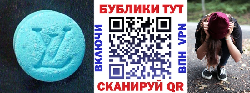 Ecstasy 99% Кушва