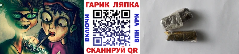 Купить  Кушва  ГАШИШ ice o lator 