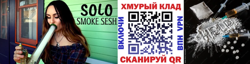 Купить  Кушва  Героин VHQ 