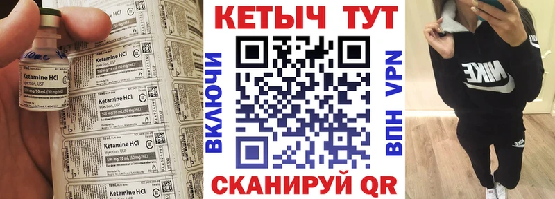 Кетамин ketamine  Купить где  Кушва 