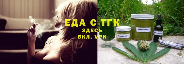 мефедрон VHQ Михайловка