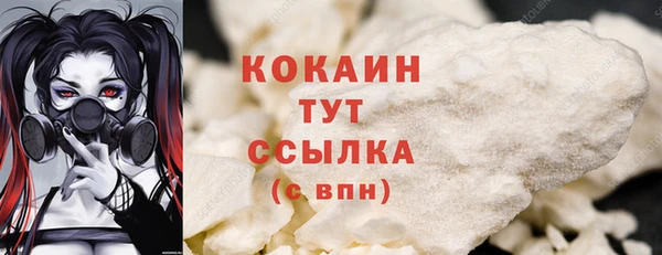 бутират Михайлов