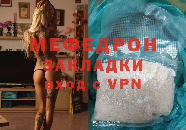 бутират Михайлов