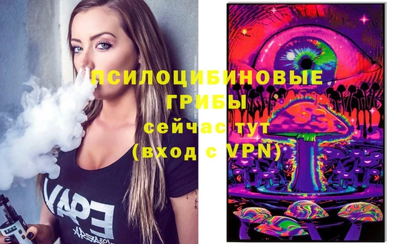 альфа пвп VHQ Михайловск