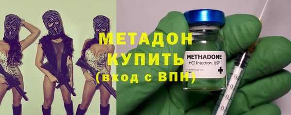 мефедрон VHQ Михайловка