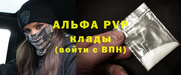 альфа пвп VHQ Михайловск