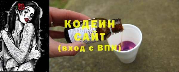 альфа пвп VHQ Михайловск