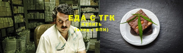 альфа пвп VHQ Михайловск