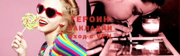 бутират Михайлов