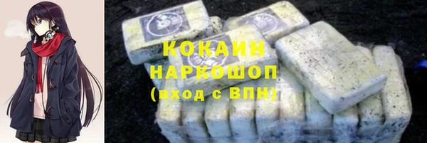 альфа пвп VHQ Михайловск