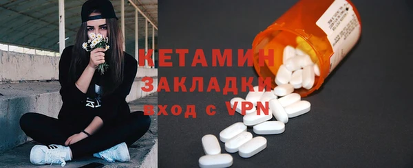 альфа пвп VHQ Михайловск