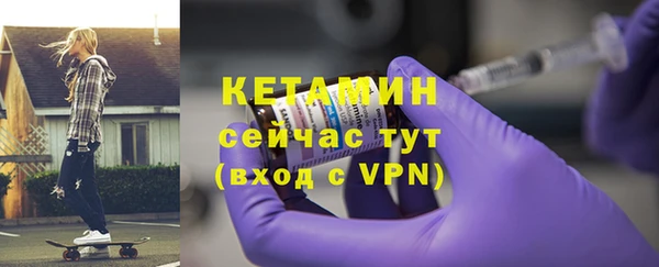 мефедрон VHQ Михайловка