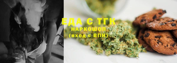 мефедрон VHQ Михайловка