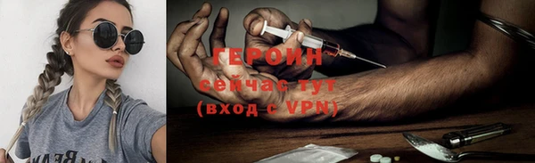 альфа пвп VHQ Михайловск