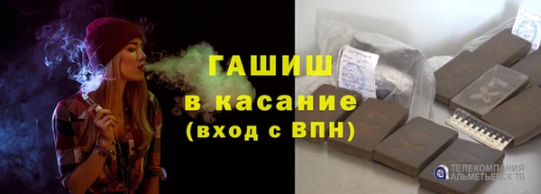 мефедрон VHQ Михайловка