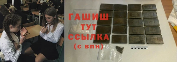 альфа пвп VHQ Михайловск