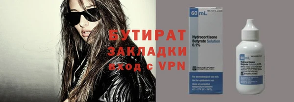 альфа пвп VHQ Михайловск