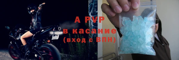 мефедрон VHQ Михайловка