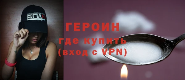 бутират Михайлов