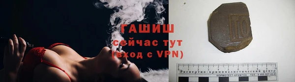 мефедрон VHQ Михайловка