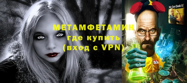 мефедрон VHQ Михайловка