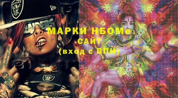 бутират Михайлов