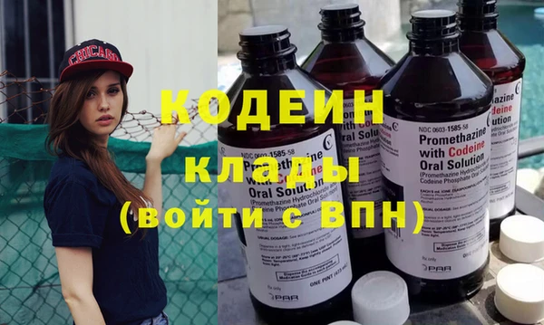 бутират Михайлов