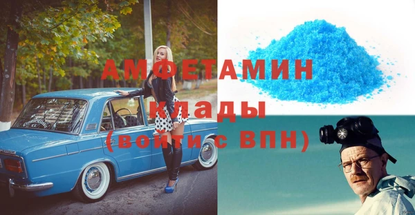 мефедрон VHQ Михайловка