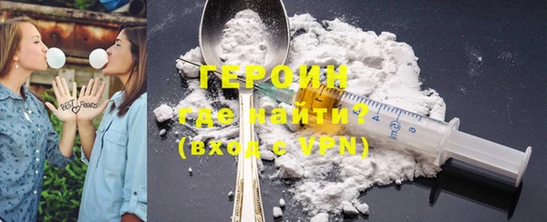 альфа пвп VHQ Михайловск