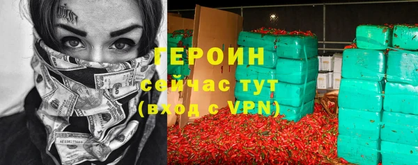 мефедрон VHQ Михайловка