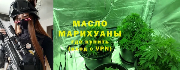 мефедрон VHQ Михайловка