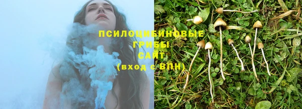 альфа пвп VHQ Михайловск