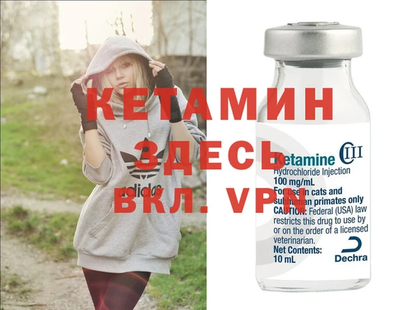 альфа пвп VHQ Михайловск