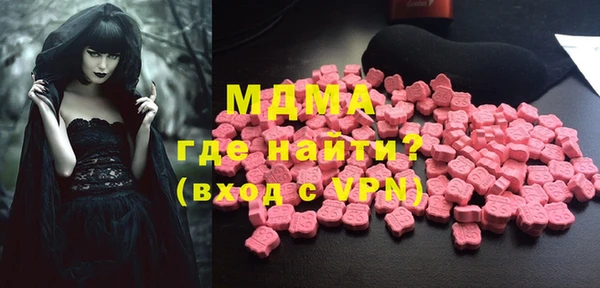 мефедрон VHQ Михайловка