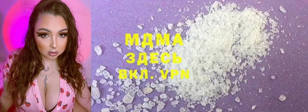 бутират Михайлов