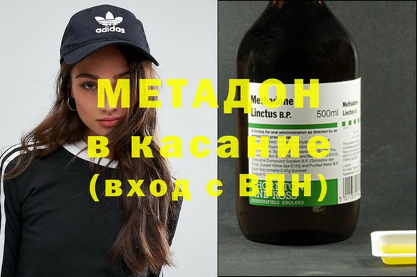 бутират Михайлов