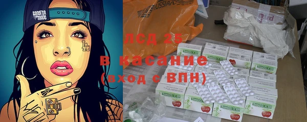 мефедрон VHQ Михайловка