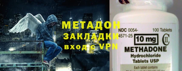 мефедрон VHQ Михайловка