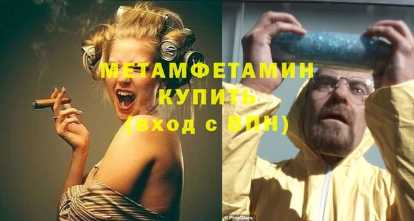 альфа пвп VHQ Михайловск