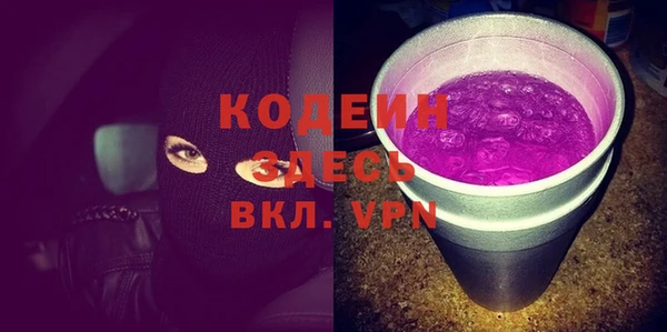 альфа пвп VHQ Михайловск