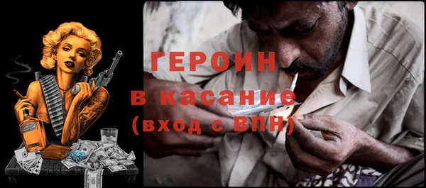 мефедрон VHQ Михайловка