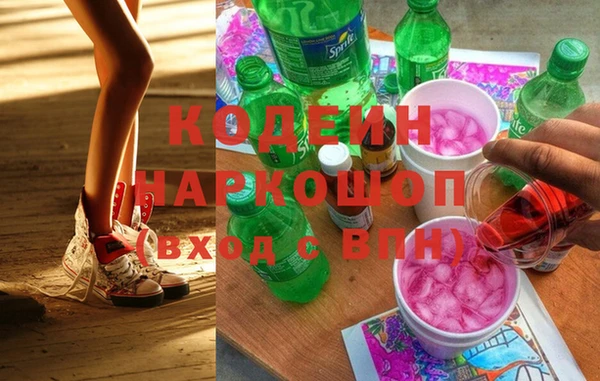 бутират Михайлов