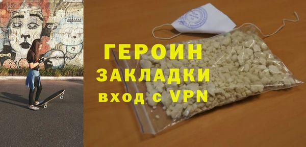 мефедрон VHQ Михайловка