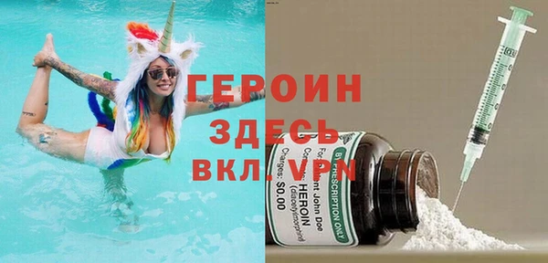 альфа пвп VHQ Михайловск